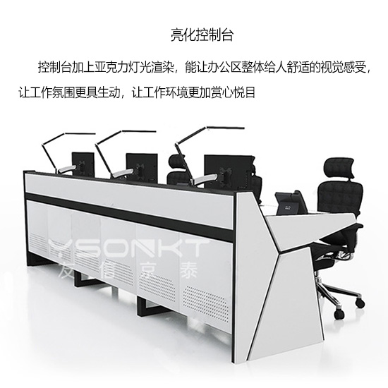 亮化控制臺-yx 亮化控制臺-yx