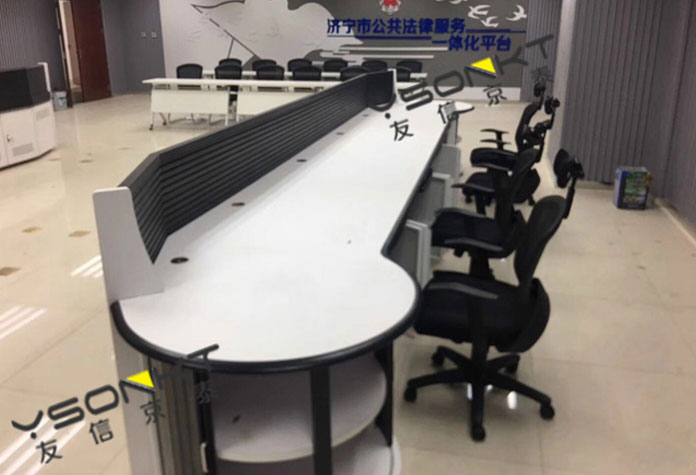 山東濟(jì)寧公共法律服務(wù)平臺操作臺定制