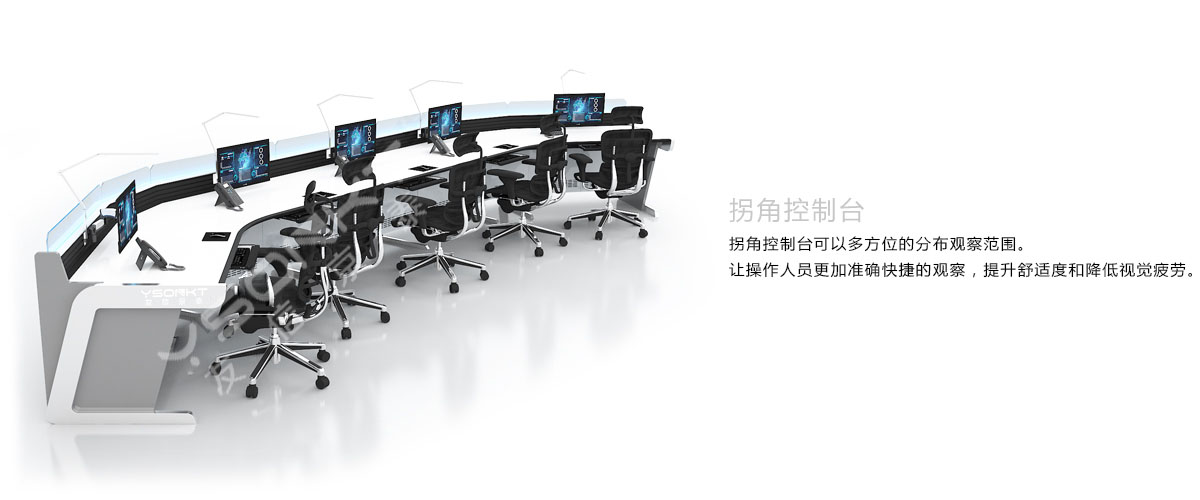 拐角控制臺(tái) 拐角控制臺(tái)