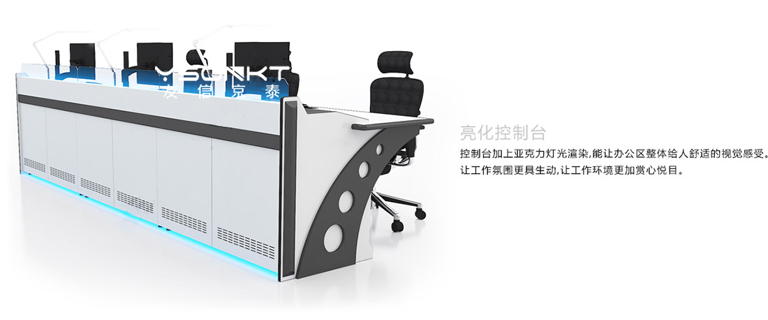 亮化控制臺 亮化控制臺